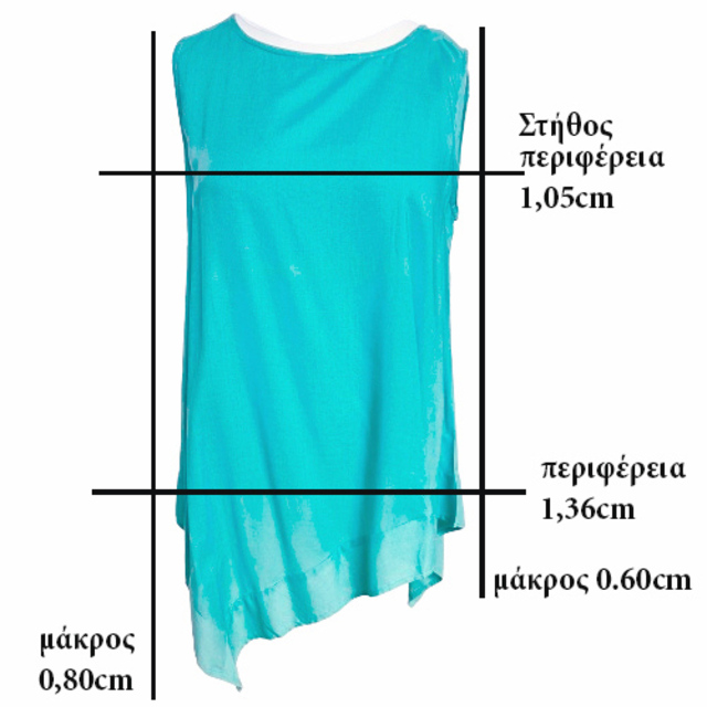 Γυναικεία μπλούζα Ασύμμετρη Platinum  Rayon 12094 Βεραμάν