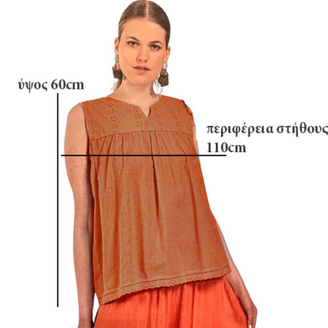 Blouse Platinum 5450 rust 