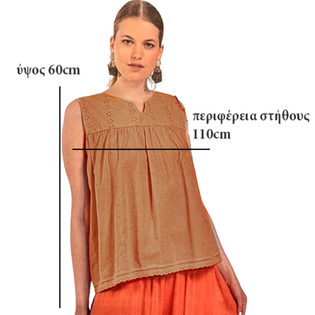 Γυναικεία μπλούζα με Δανδέλα Platinum Rayon  μονόχρωμο 5450 brown