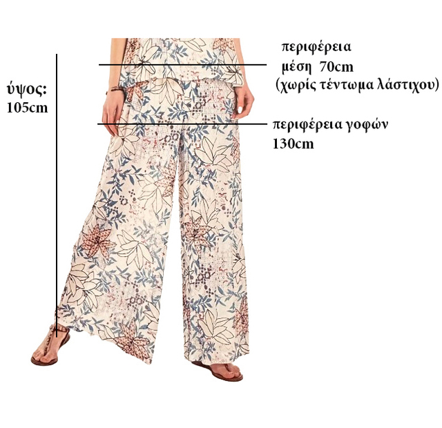 Γυναικεία παντελόνα με λάστιχο & Floral Print Platinum 9317 πολύχρωμο