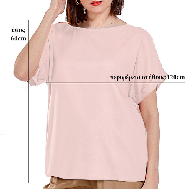 Blouse Platinum pink