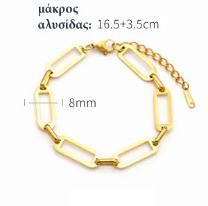 Γυναικείο βραχιόλι αλυσίδα 8mm ατσάλι 316L επίχρυσο bode 03211