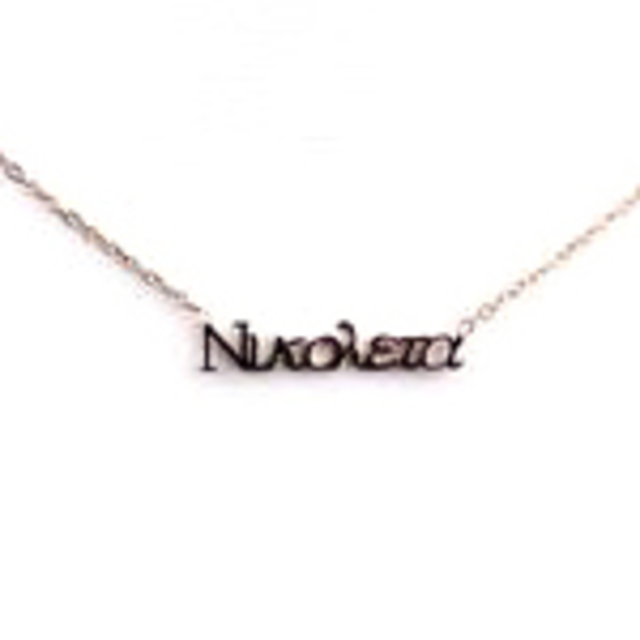 Womens necklace 